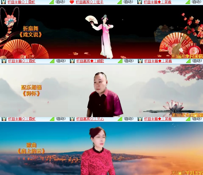 海燕🎤V娱热点