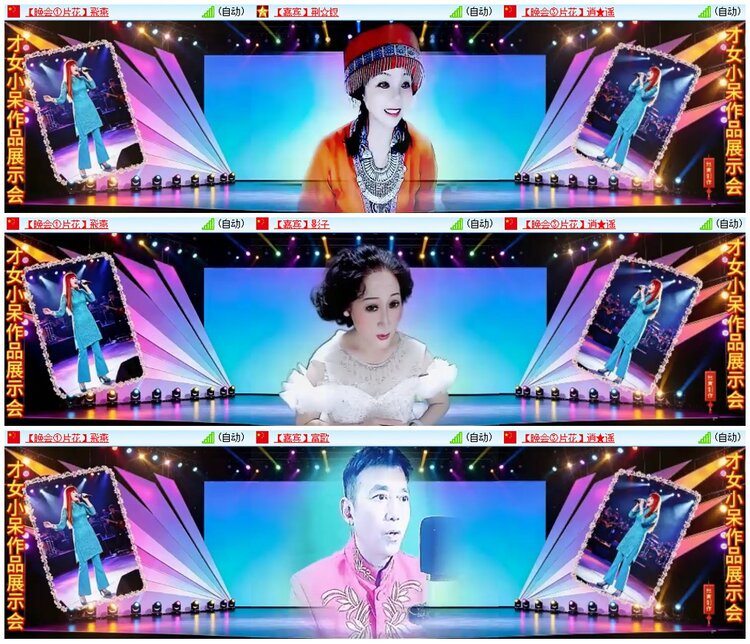 漂泊🎤V娱热点