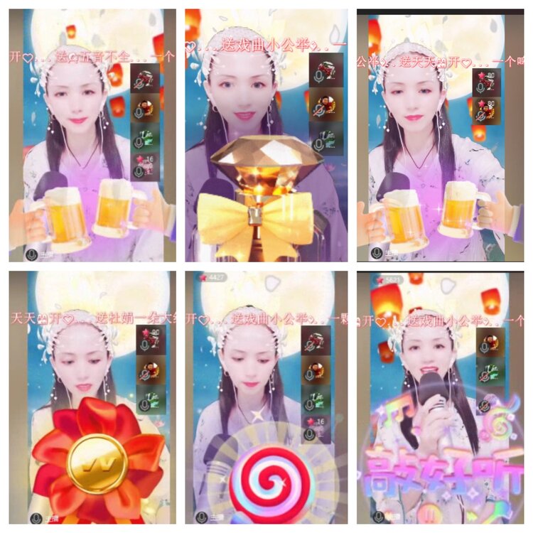 梅香🎤V娱热点