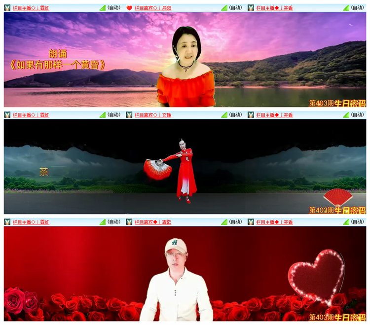 雪儿🎤V娱热点