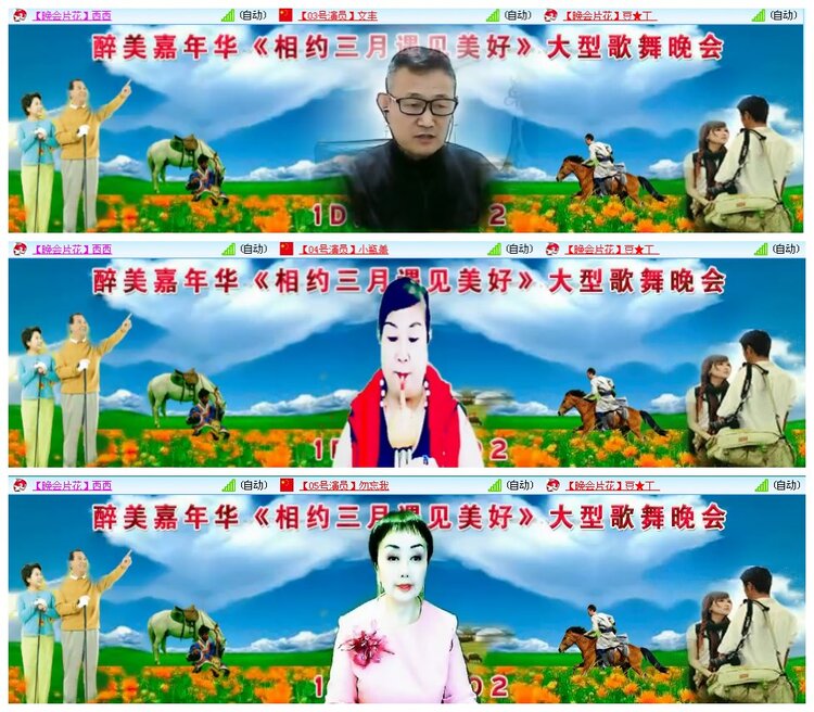 凡人🎤V娱热点