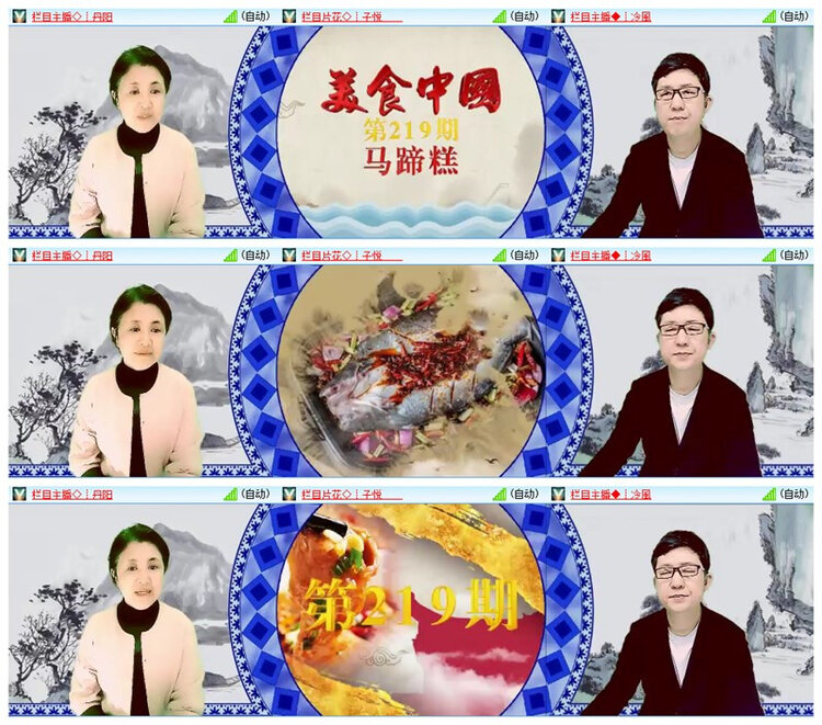 飘雪🎤V娱热点