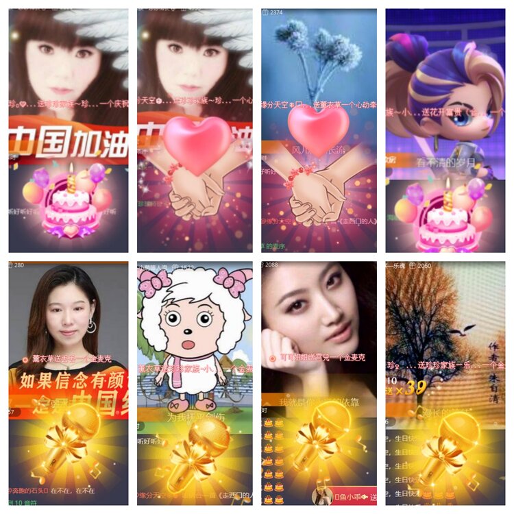 海燕🎤V娱热点