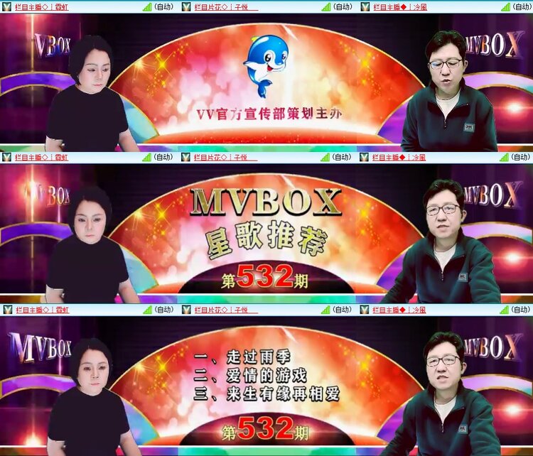 柠檬🎤V娱热点