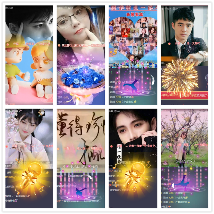 雪儿🎤V娱热点