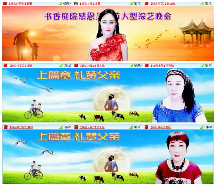 漂泊🎤V娱热点