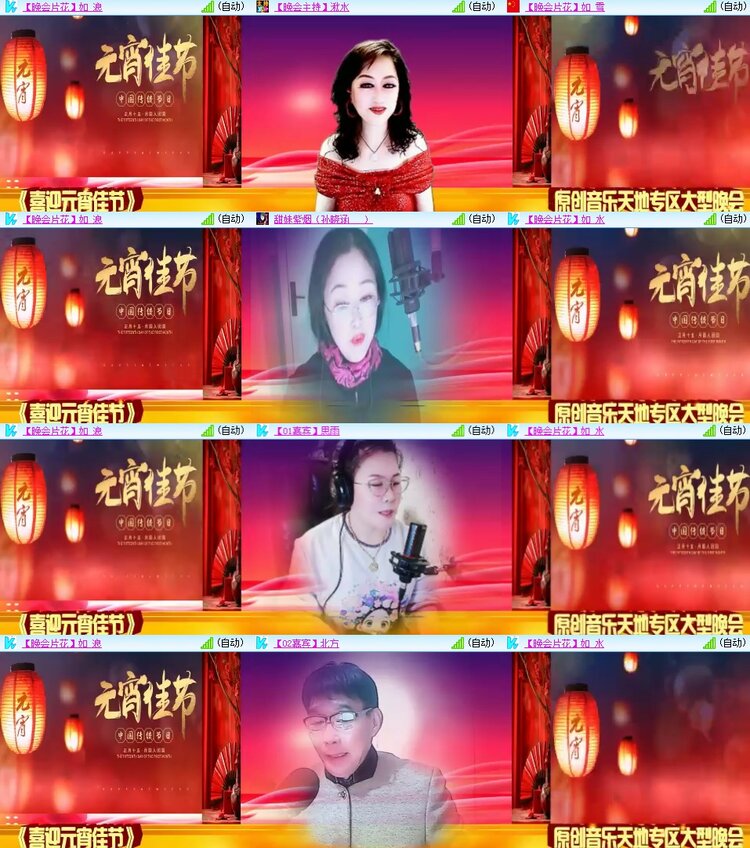 柠檬🎤V娱热点