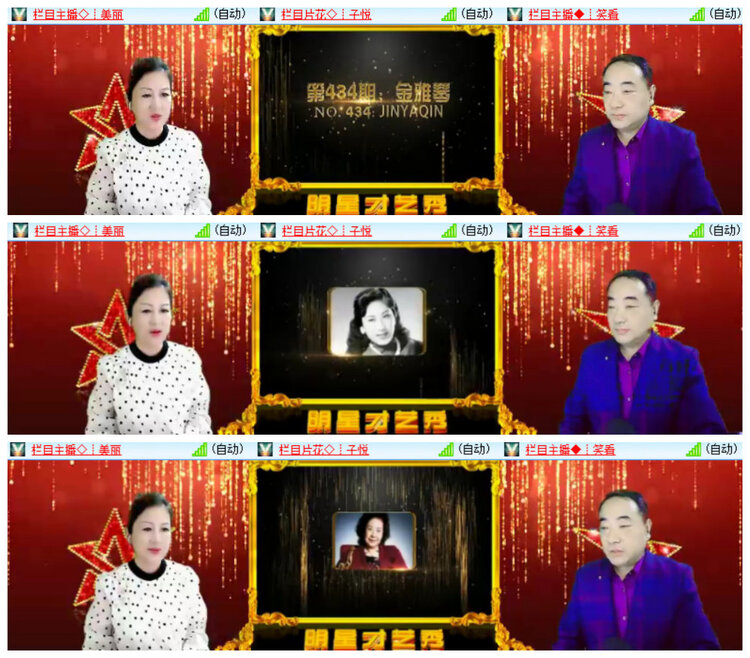 沛滢🎤V娱热点