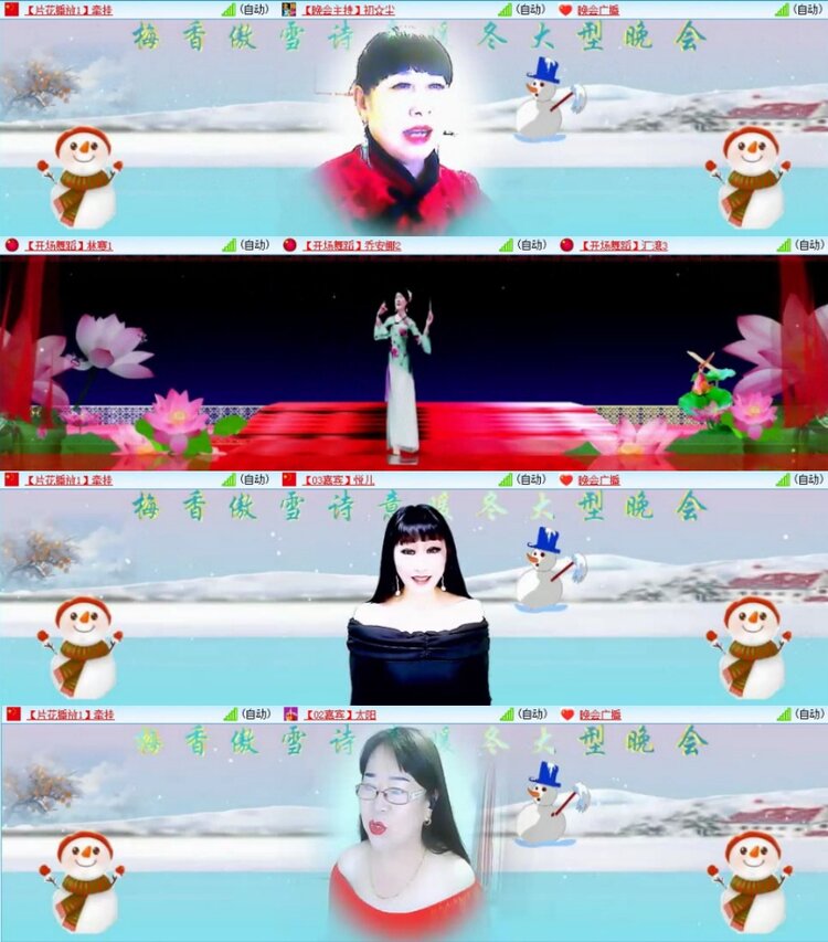 苏苏🎤V娱热点