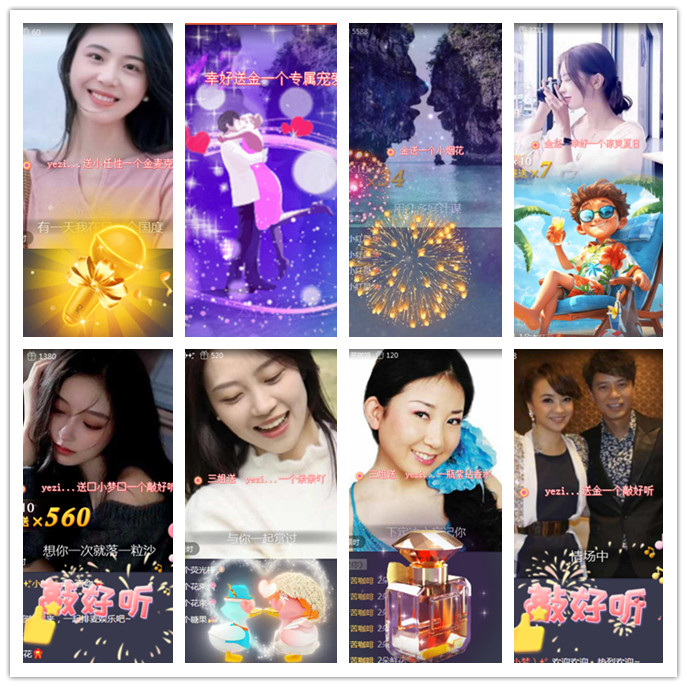 航航🎤V娱热点