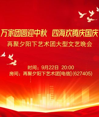 安然🎤V娱热点