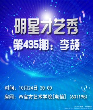 如意🎤V娱热点