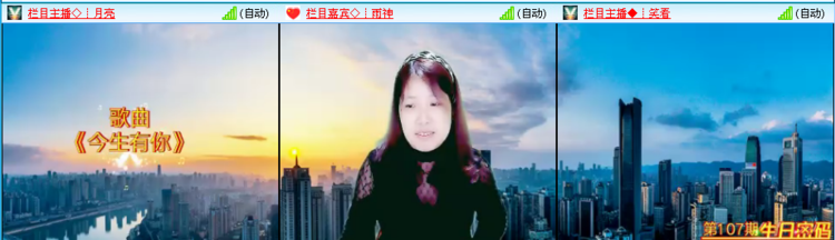 雨田🎤V娱热点