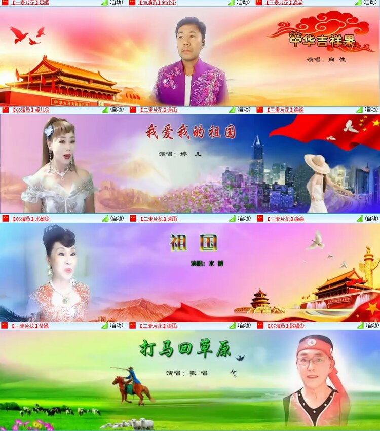 柠檬🎤V娱热点
