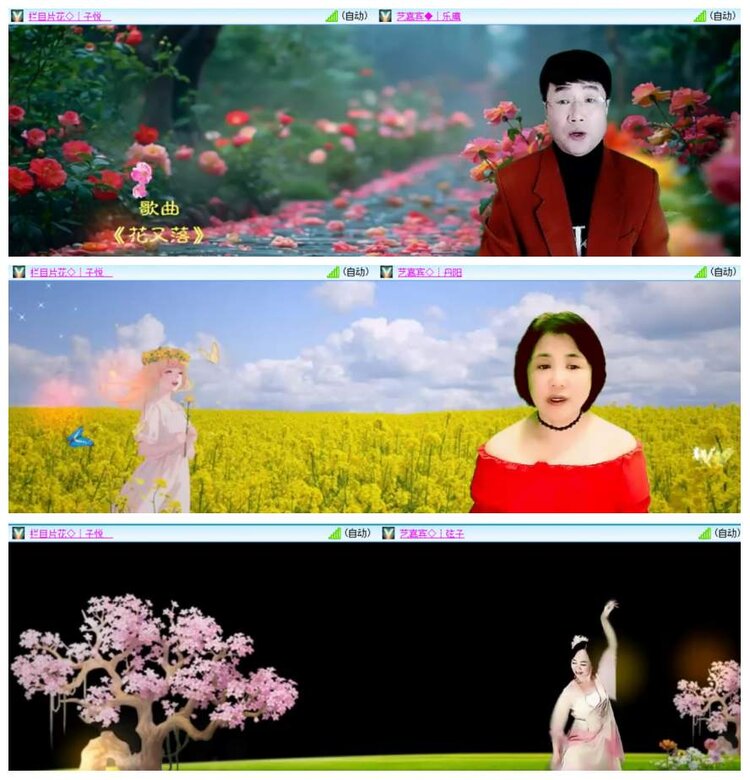 惜缘🎤V娱热点