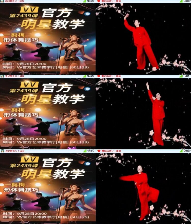云中云🎤V娱热点