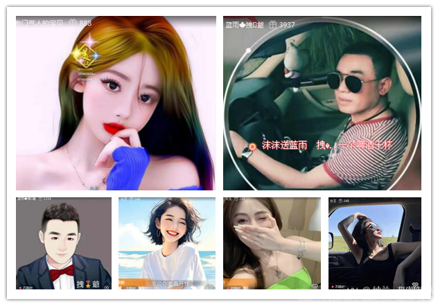 纳兰＿🎤V娱热点