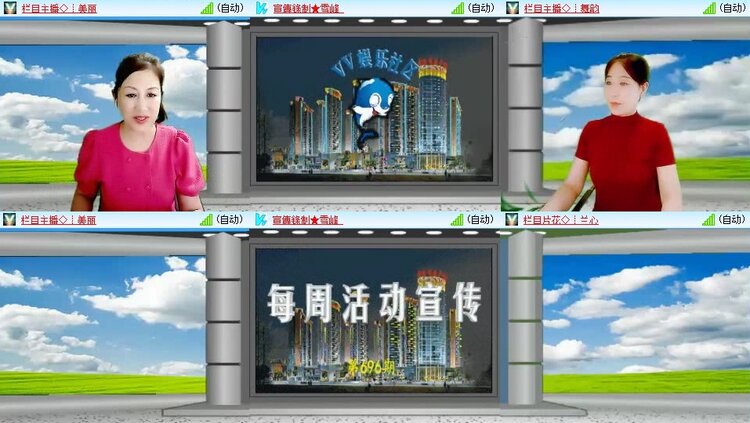 静一静🎤V娱热点