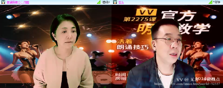 无言🎤V娱热点