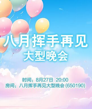 小浅🎤V娱热点