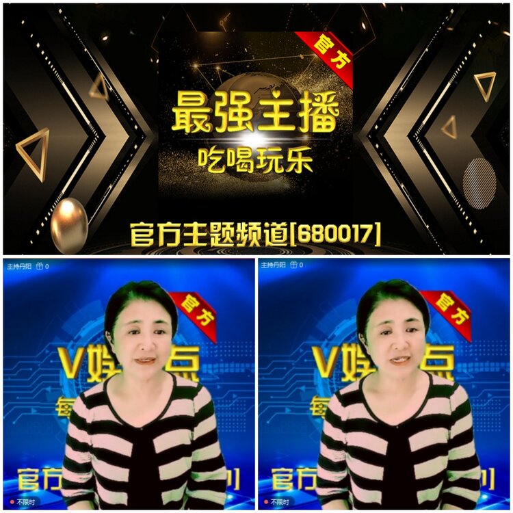 无言🎤V娱热点