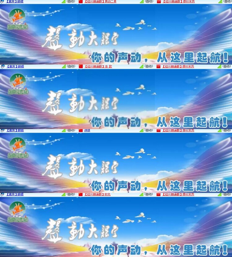 心玫🎤V娱热点