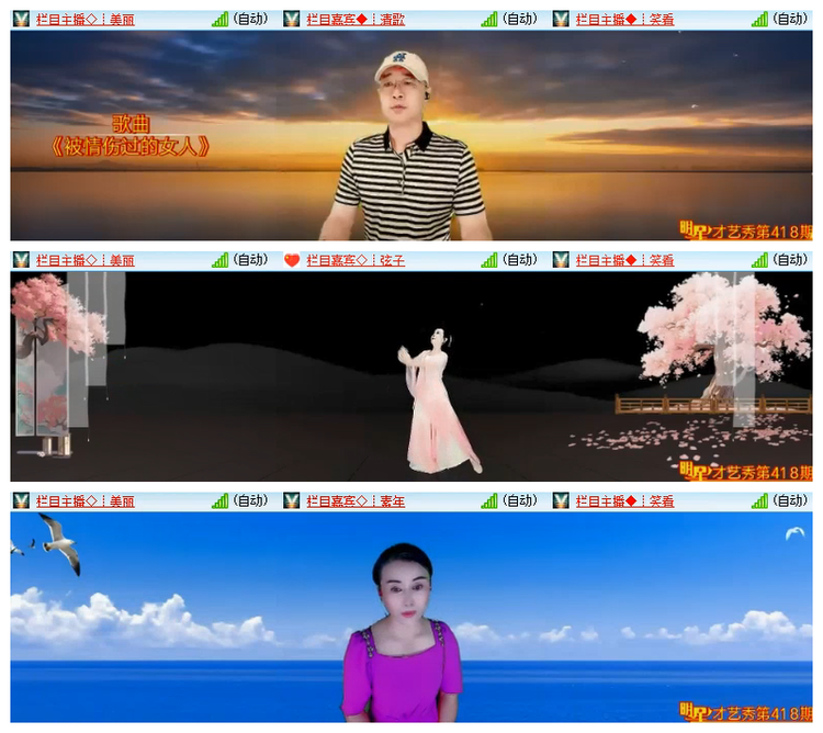 雪儿🎤V娱热点