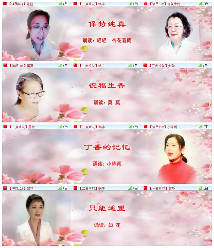 执白🎤V娱热点