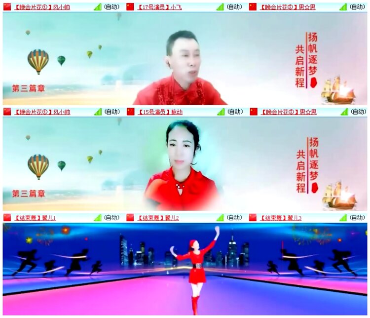 小朵🎤V娱热点