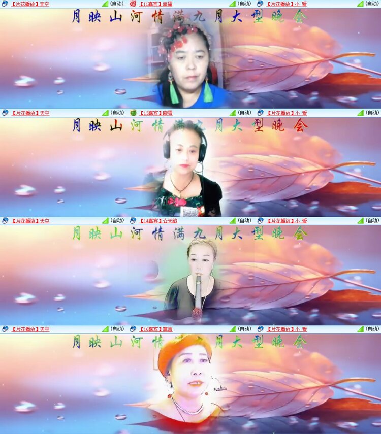 浓茶🎤V娱热点