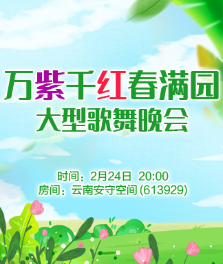 小萍🎤V娱热点