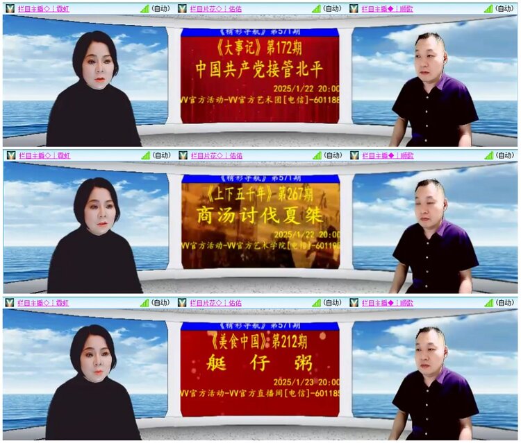 漂泊🎤V娱热点