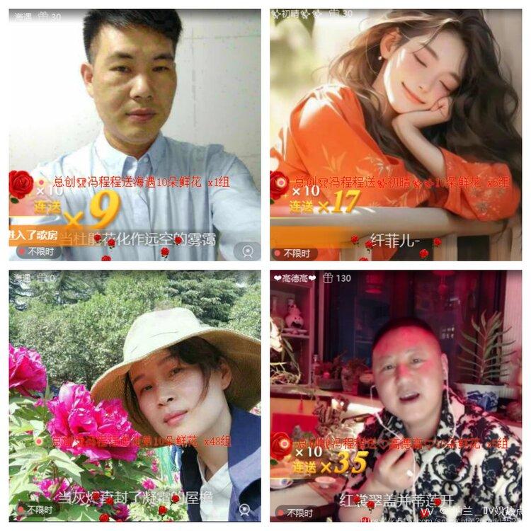 纳兰＿🎤V娱热点