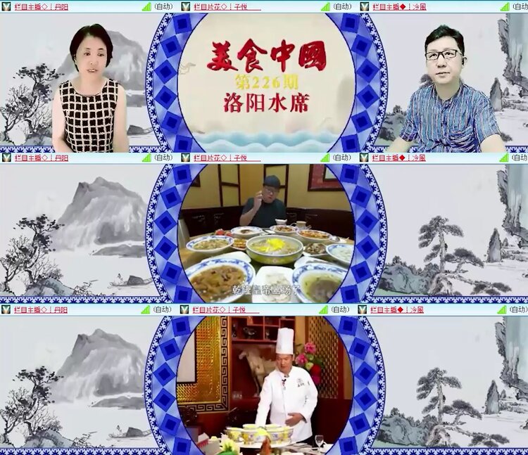 飞沙🎤V娱热点