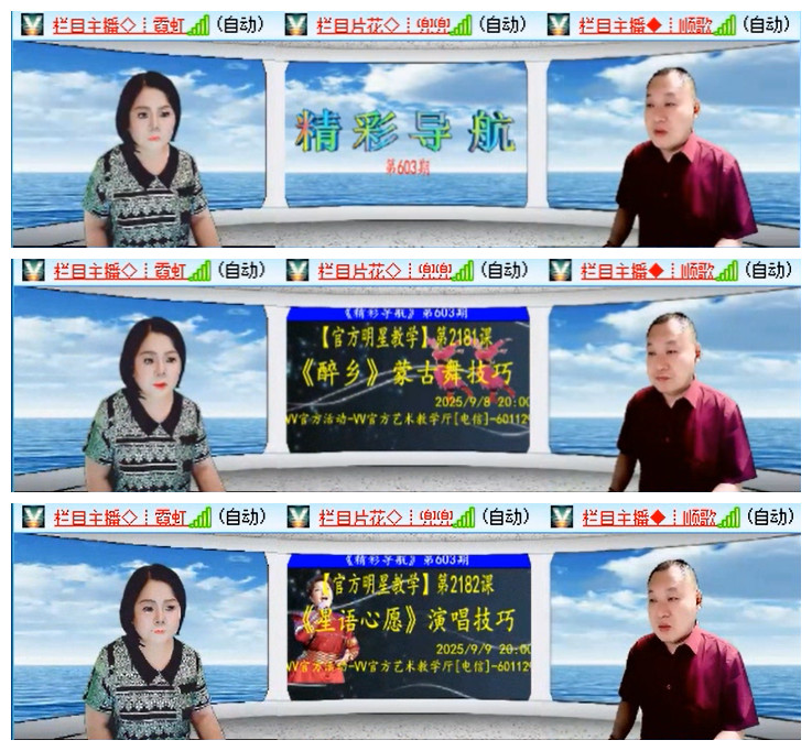 小路🎤V娱热点