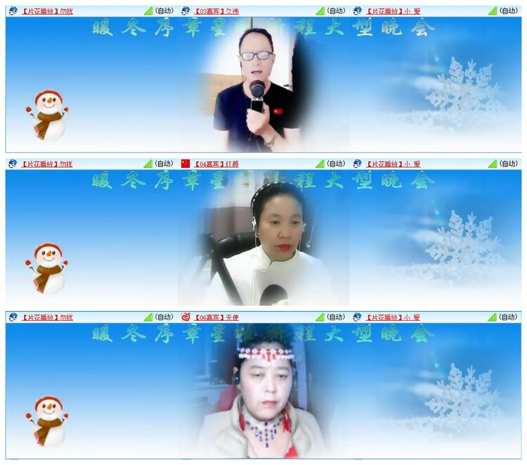 墨馨儿🎤V娱热点