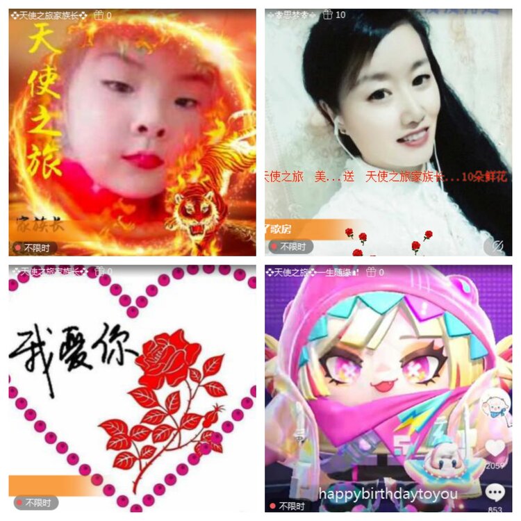 海燕🎤V娱热点