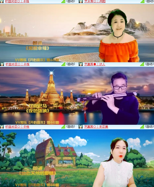 小浅🎤V娱热点