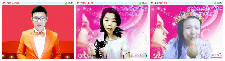 听云🎤V娱热点
