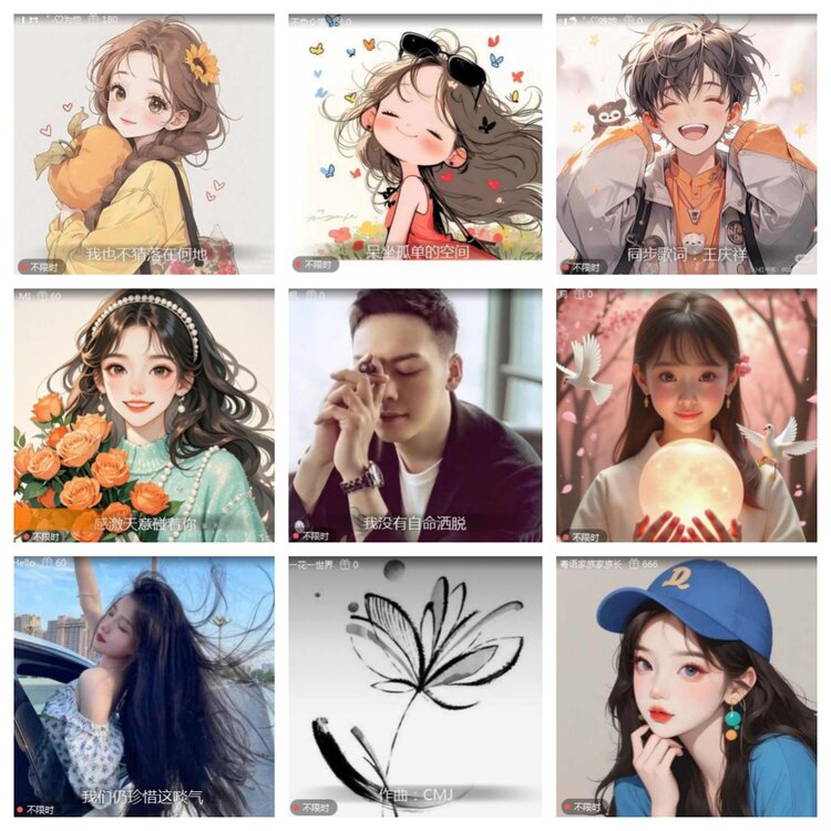 海燕🎤V娱热点