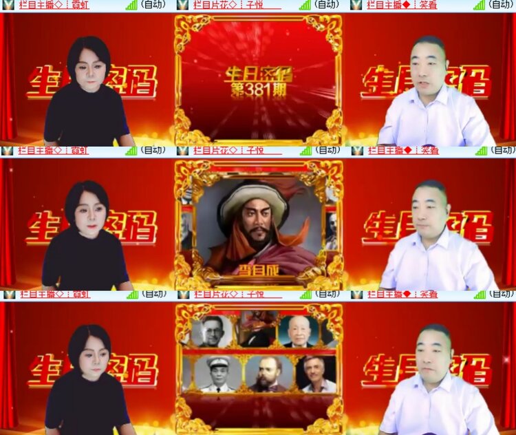 心玫🎤V娱热点