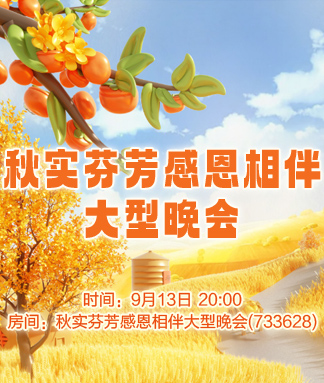 般若🎤V娱热点