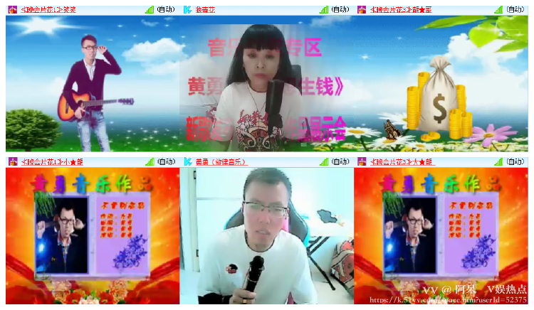 阿呆🎤V娱热点