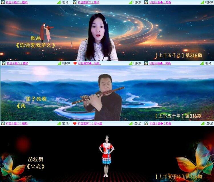 安然🎤V娱热点