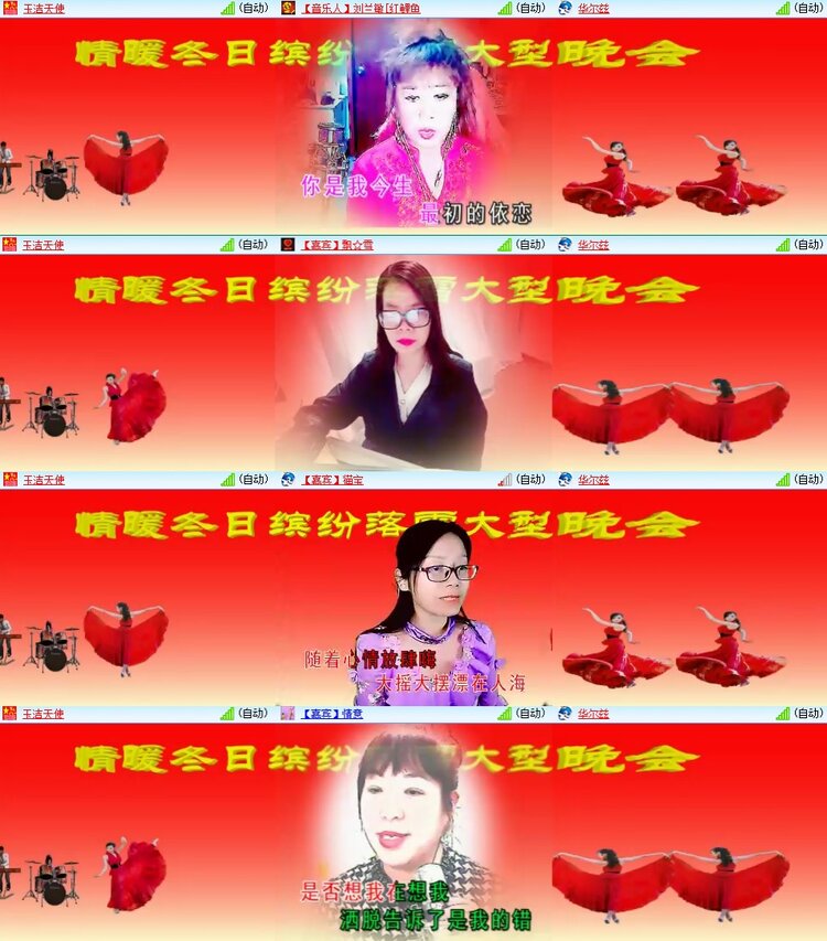 安然🎤V娱热点