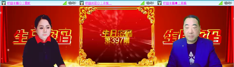 无言🎤V娱热点