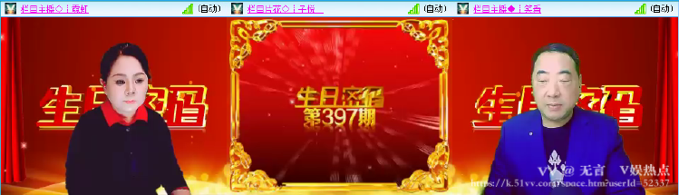 无言🎤V娱热点