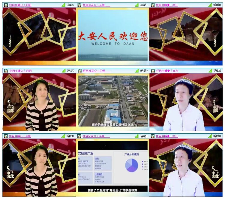 凡人🎤V娱热点