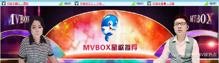 纳兰＿🎤V娱热点