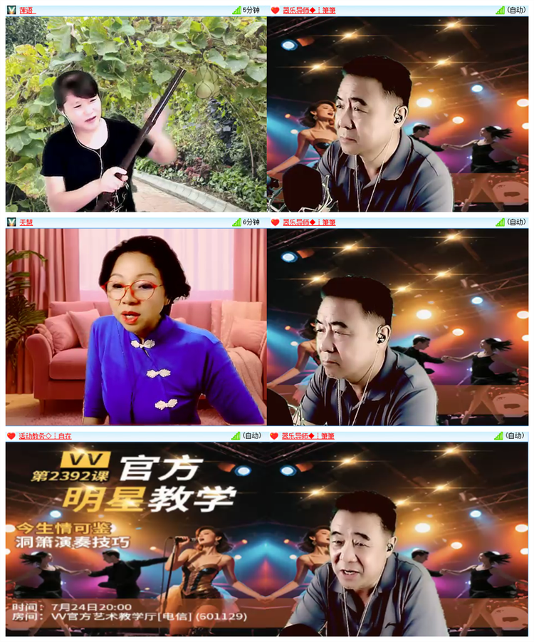 雪儿🎤V娱热点